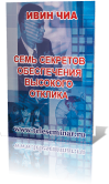 Всё для Веб мастера.