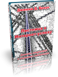 Всё для Веб мастера.