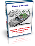 Всё для веб мастера чтоб создать сайт.