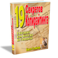 Создание сайта